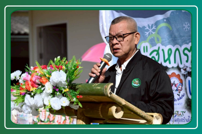 โครงการ “สหกรณ์รวมใจ...ส่งไอรัก เพื่อน้องน้อย 1/2” ... พารามิเตอร์รูปภาพ 1